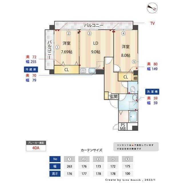 クレール御殿山 501 間取り図
