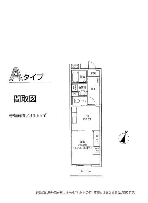 グリーンプラザすすき野 202