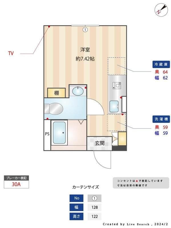 オークレジデンス川崎 106
