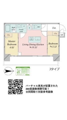 ドゥーエ王子神谷 307 間取り図