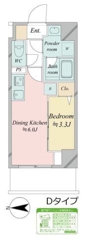 ドゥーエ王子神谷の写真