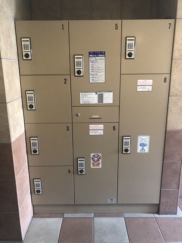 フォレスト・ヒルズ中落合の写真