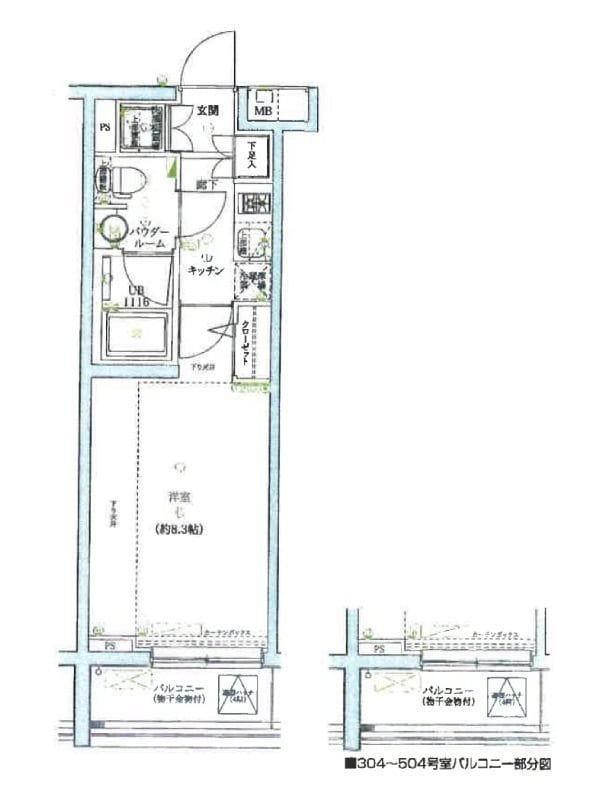 スパシエソリデ世田谷砧 304