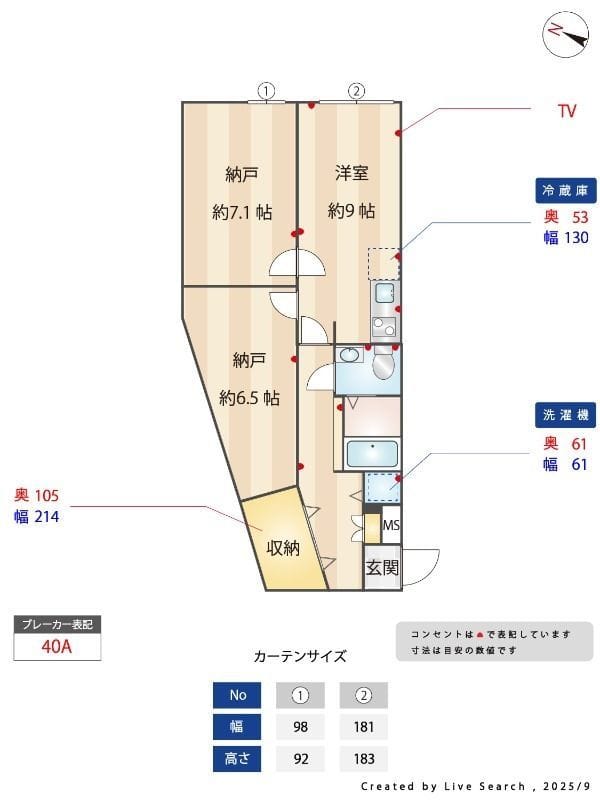 SOLASIAresidence上板橋 401 間取り図