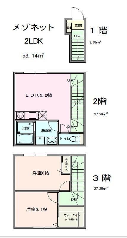 Cosmo Villa Nerima 201 間取り図