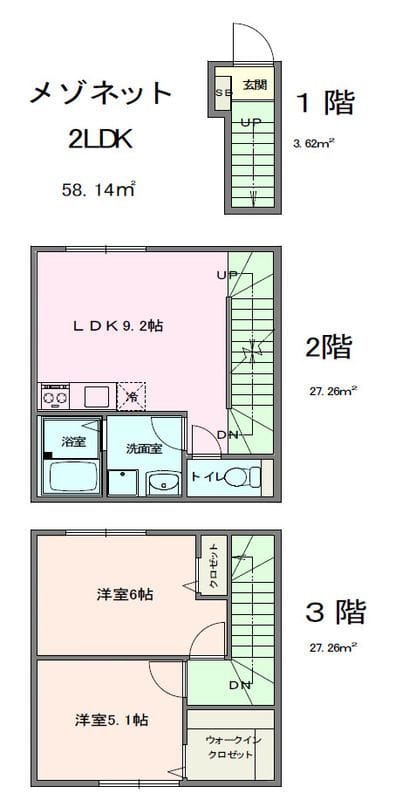 Cosmo Villa Nerimaの写真