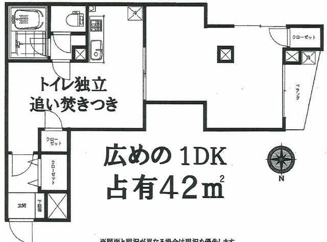 コーポ高田の写真