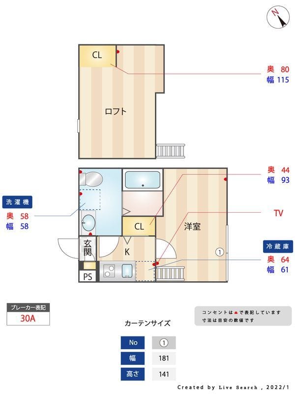 CASAR北千住の写真