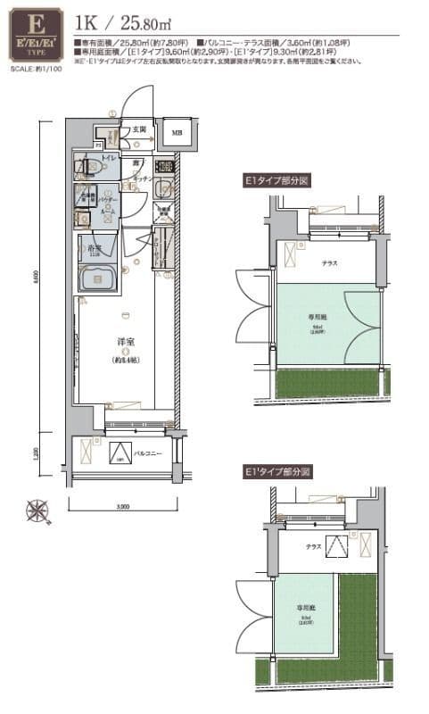 リヴシティ武蔵野ミュジオ 101 間取り図