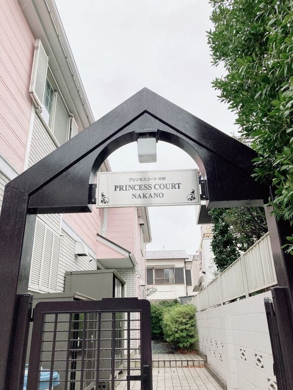 リオグランデ中野 201(家具無)の写真