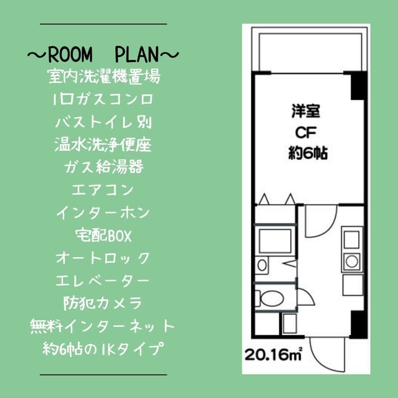 クオーレ青葉台の写真