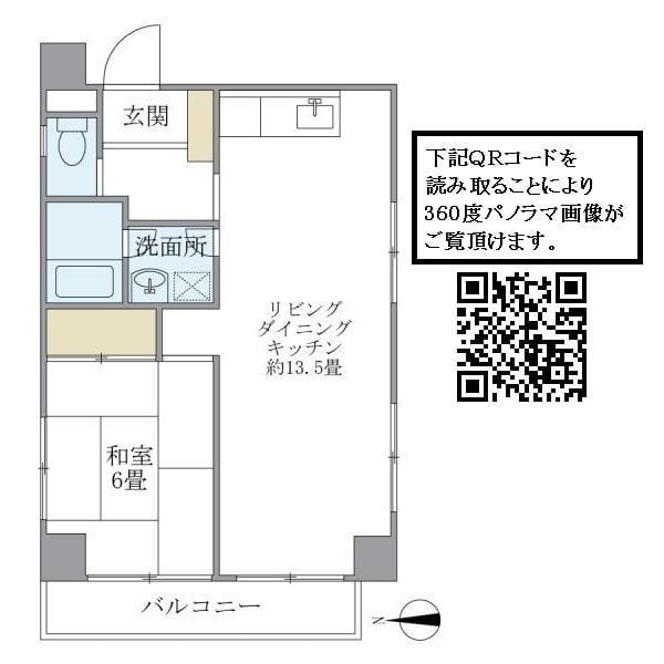 ウイング舟渡の写真