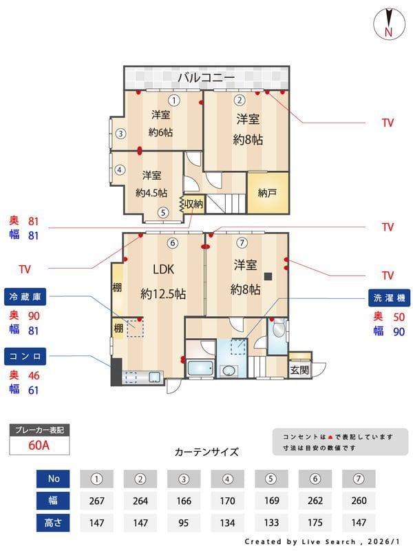 笹塚1丁目N邸 30万円/入力なし/入力なし 間取り図