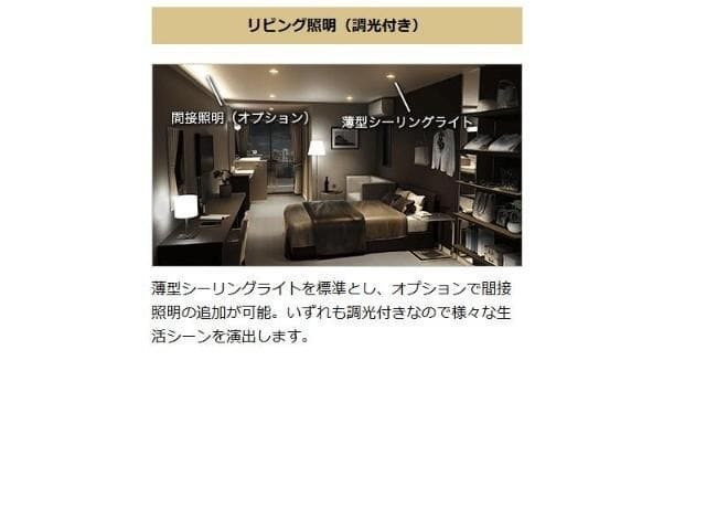 仮)三好3丁目マンション新築工事 302