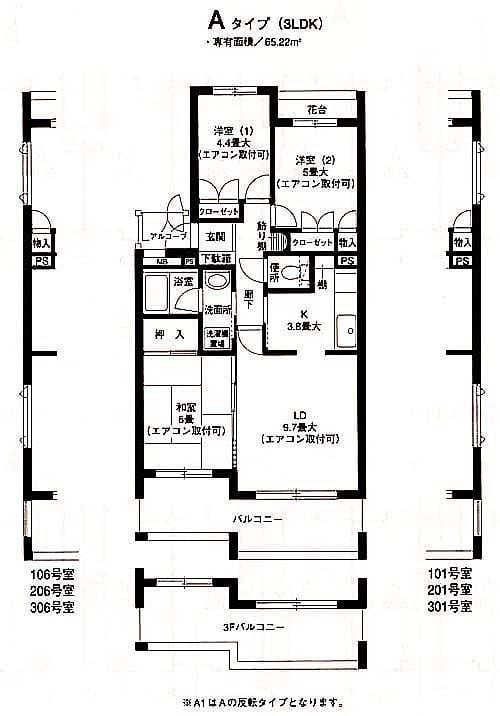 グレイスフル 六ッ川 306 間取り図
