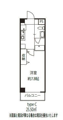 ドミール二子玉川園 208