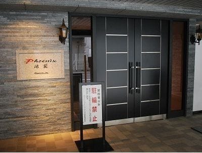 トーシンフェニックス池袋 503