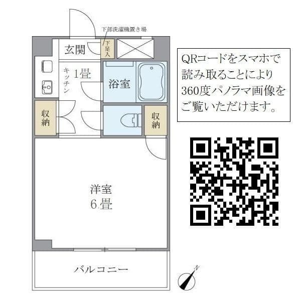 ラ・フラッツ 102 間取り図