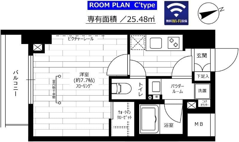 ステージファースト八丁堀 203
