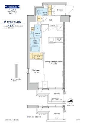プラウドフラット本郷三丁目 1001