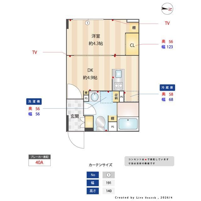 ES-Grande門前仲町デュオ 0206
