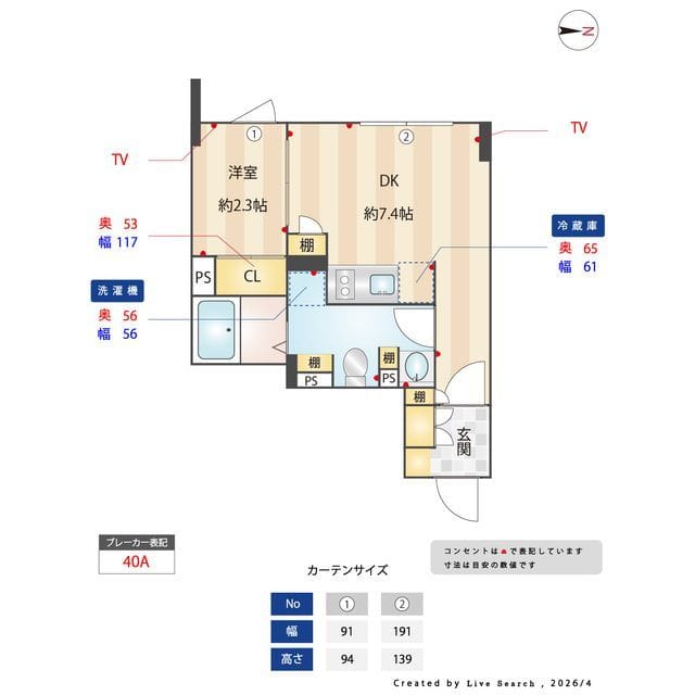 ES-Grande門前仲町デュオ 0304