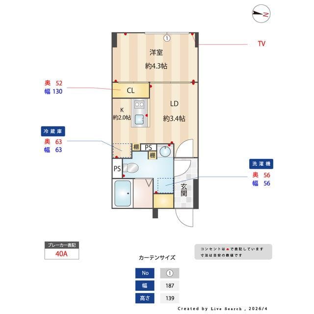 ES-Grande門前仲町デュオ 0402
