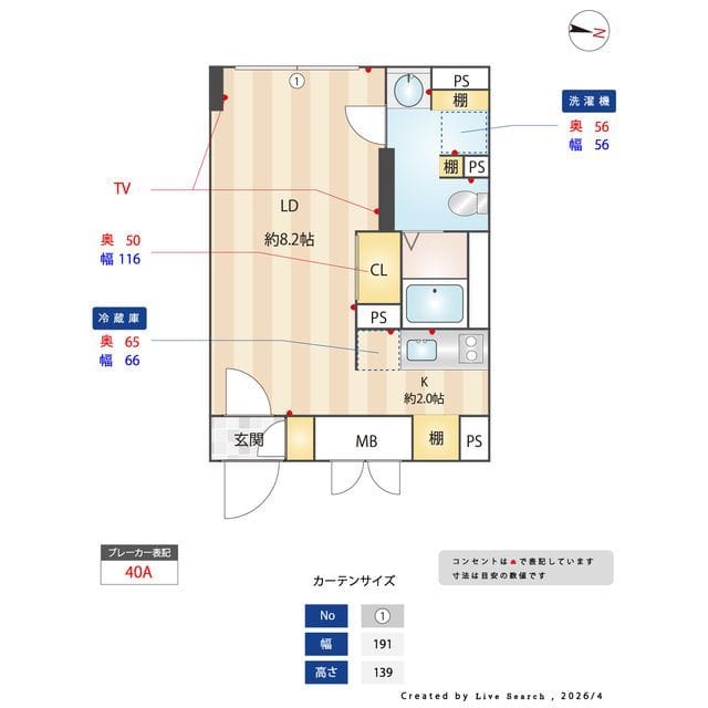 ES-Grande門前仲町デュオ 0405