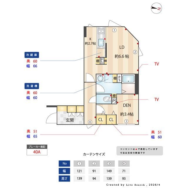 ES-Grande門前仲町デュオ 0407