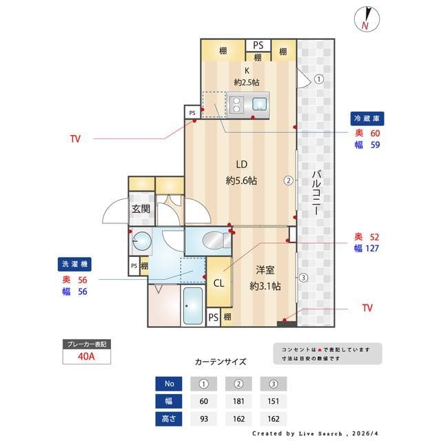 ES-Grande門前仲町デュオ 0504