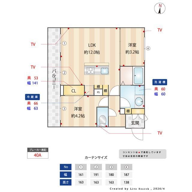 ES-Grande門前仲町デュオ 0505