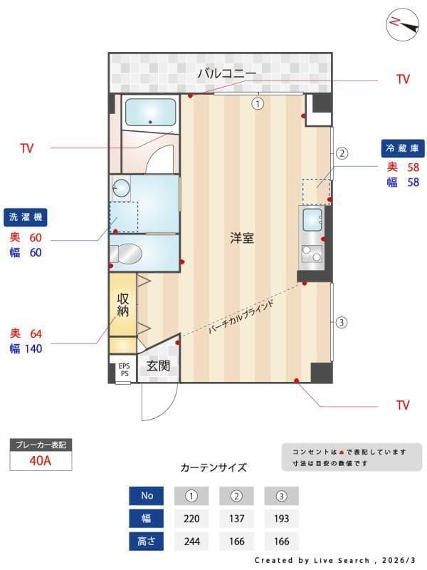 グランヒルズ中落合の写真