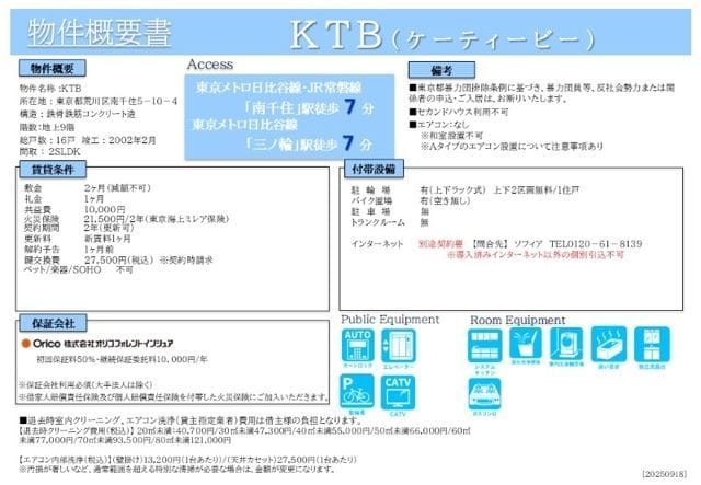 KTB 0902