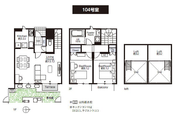 フラッツα桜新町 0104