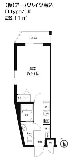 レオーネ馬込 408