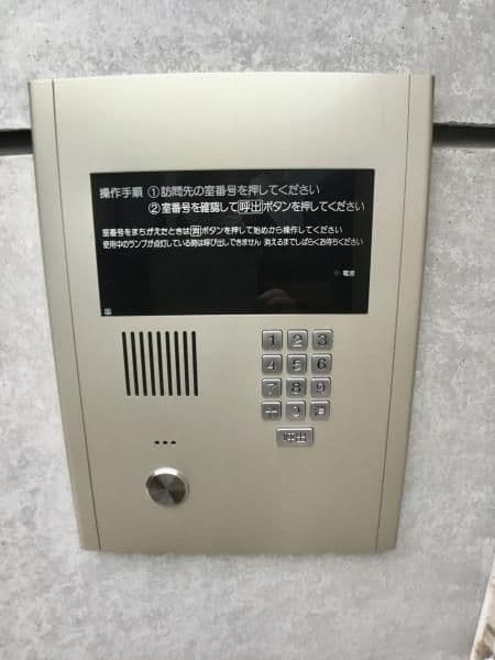 モデュロール上落合 201