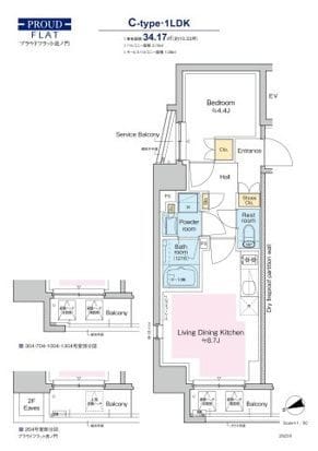 プラウドフラット虎ノ門 204