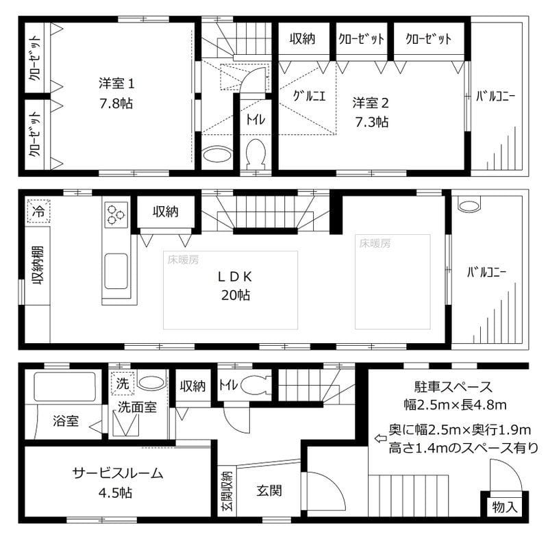 南品川2丁目戸建 33万円/なし/入力なし