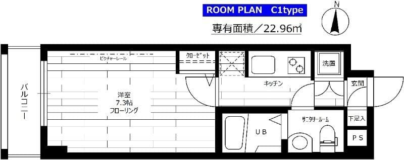 ステージファースト多摩川アジールコート 307