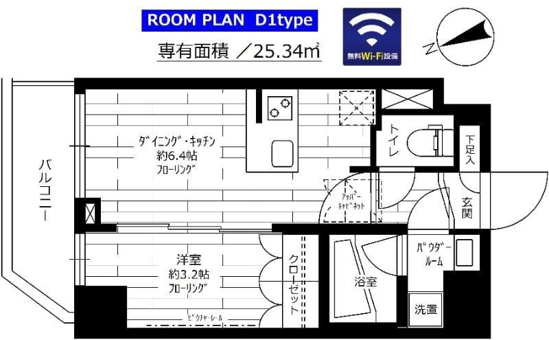 ステージグランデ早稲田 507