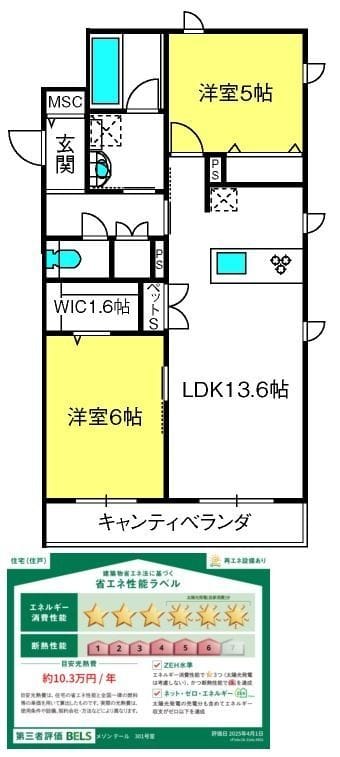 メゾンテール 301