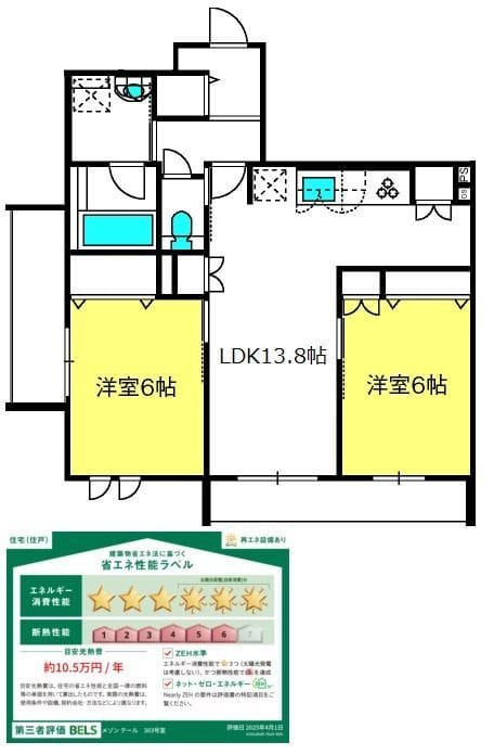 メゾンテール 303