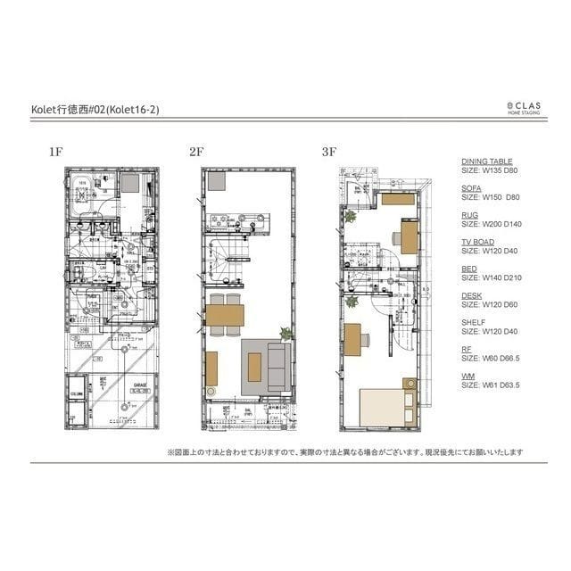 Kolet行徳西#02 18万円/入力なし/なし