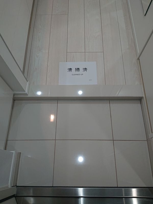 リライア登戸EAST SIDE 318
