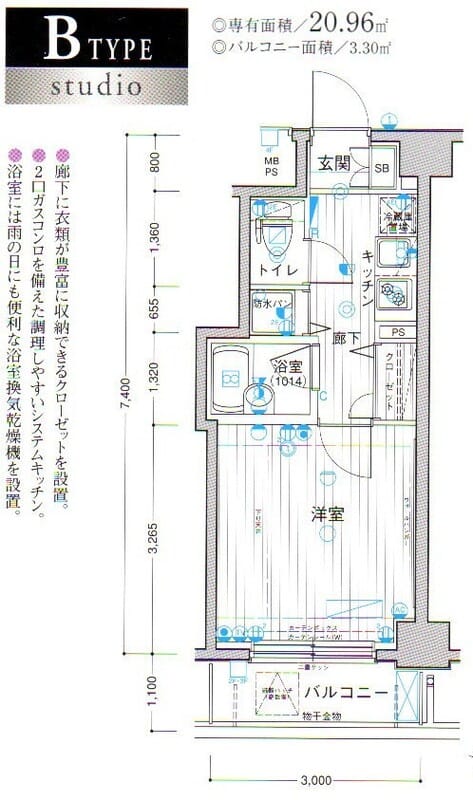 パークウエル代田橋の写真