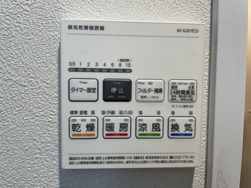 「新築ペット可」aLATO KINSHICHO Ⅱ 101