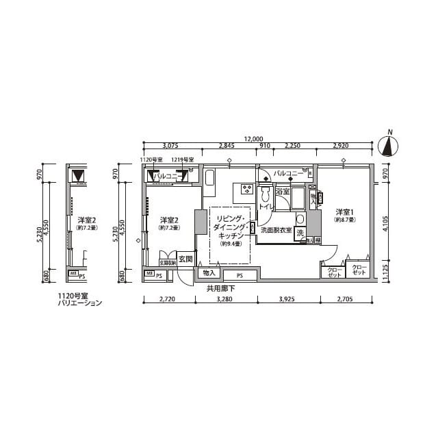 東雲キャナルコートCODAN11号棟 1120