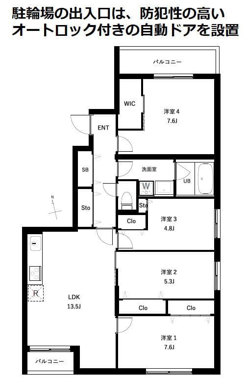COEUR BLANC西荻窪 501 間取り図