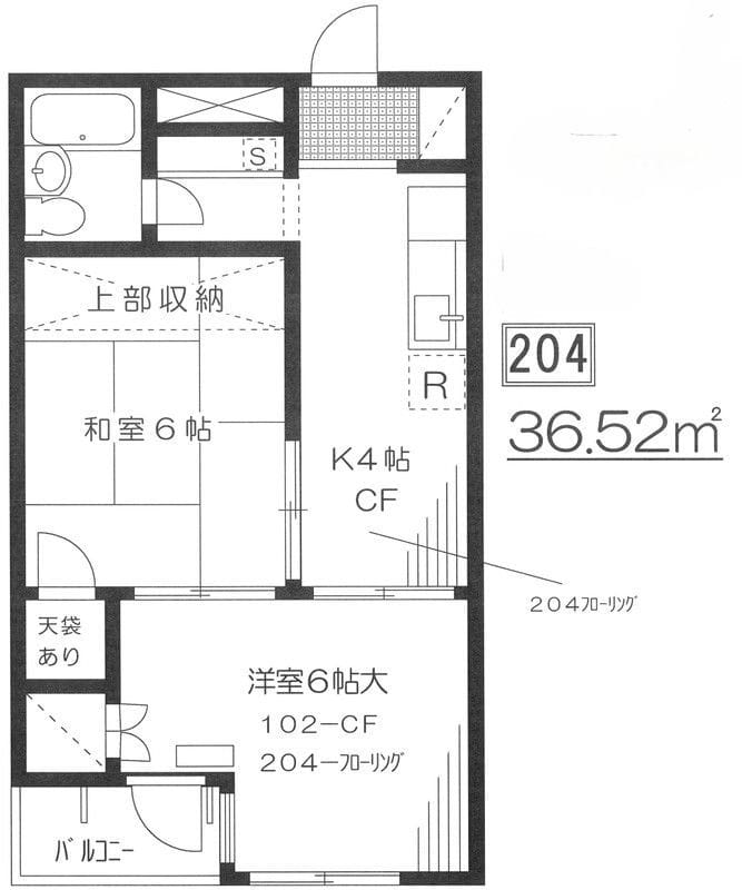 グリーンハイツ本郷 204