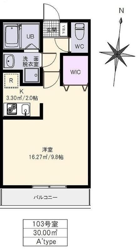 サーチメゾンⅡ 103